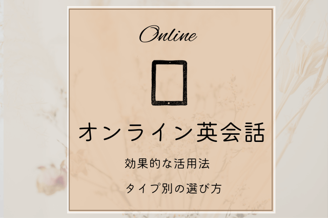 イーオンキッズ教材費は高い？実際にいくらかかったか紹介します【料金