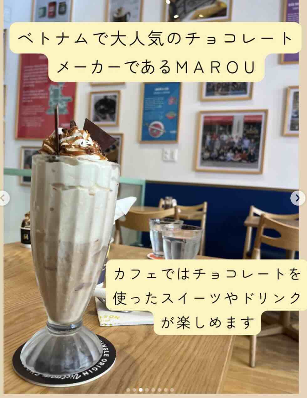 MAROU ベトナム親子留学